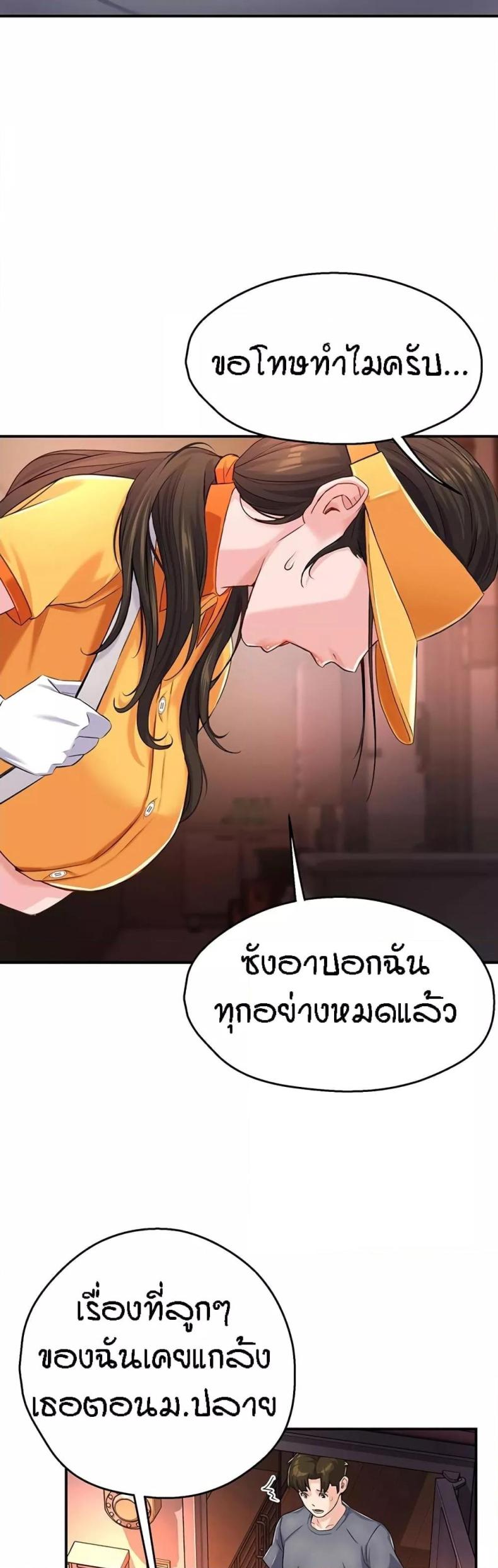 page-25