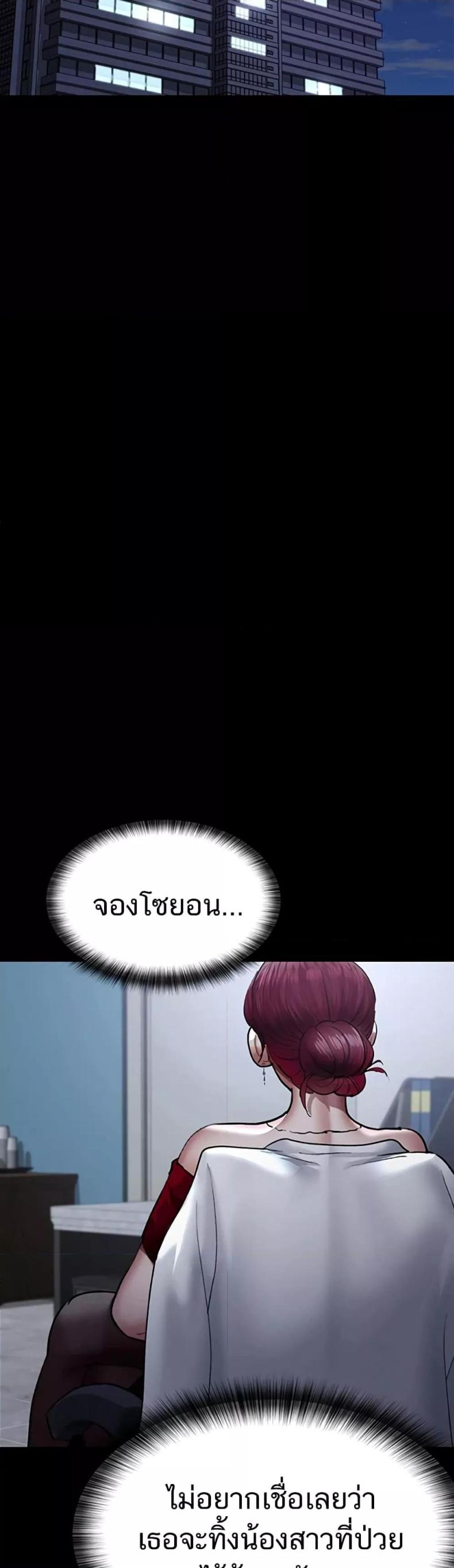 page-47