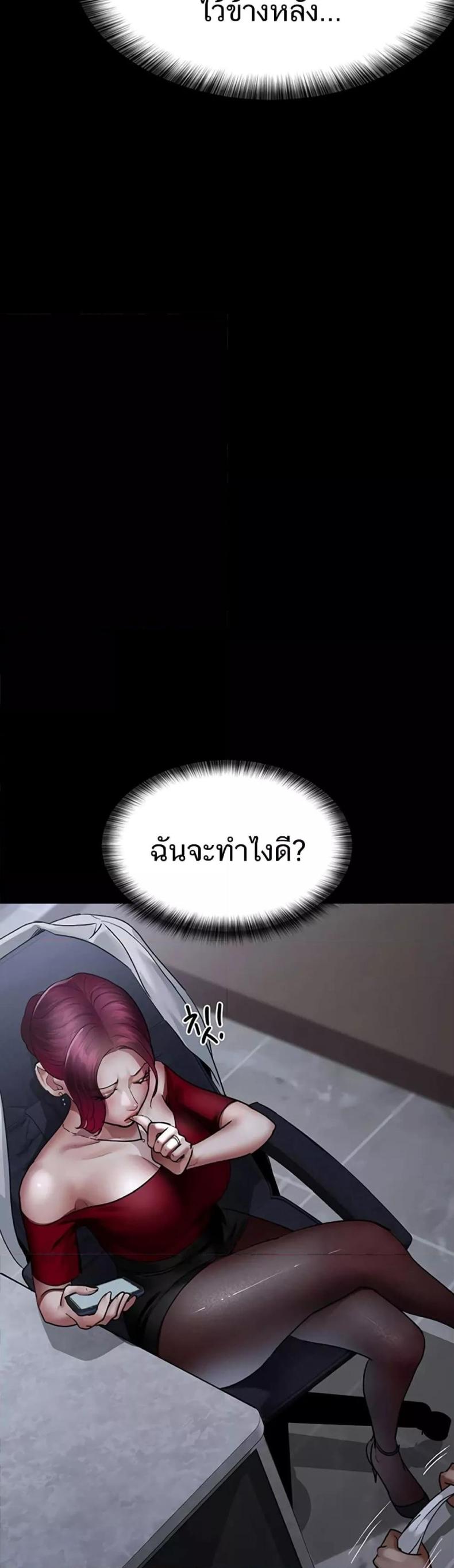 page-48