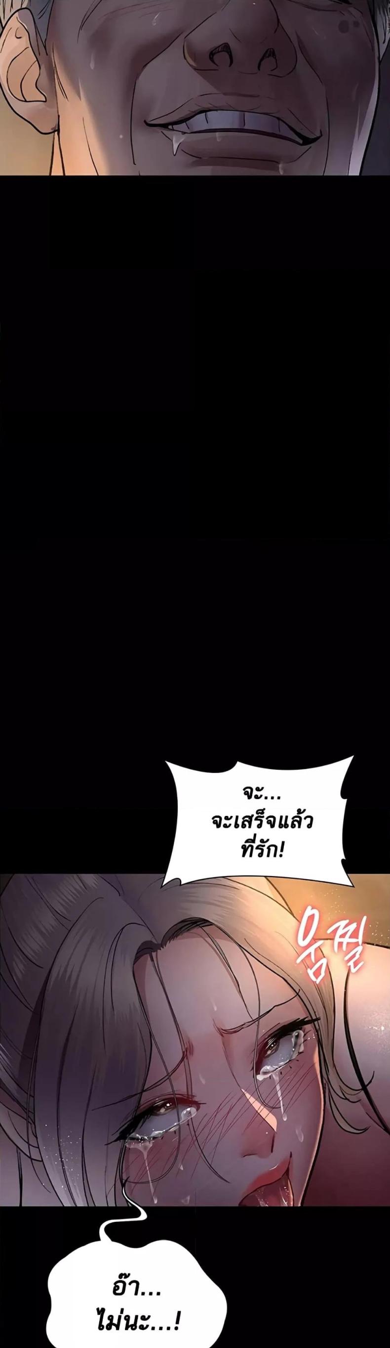 page-33