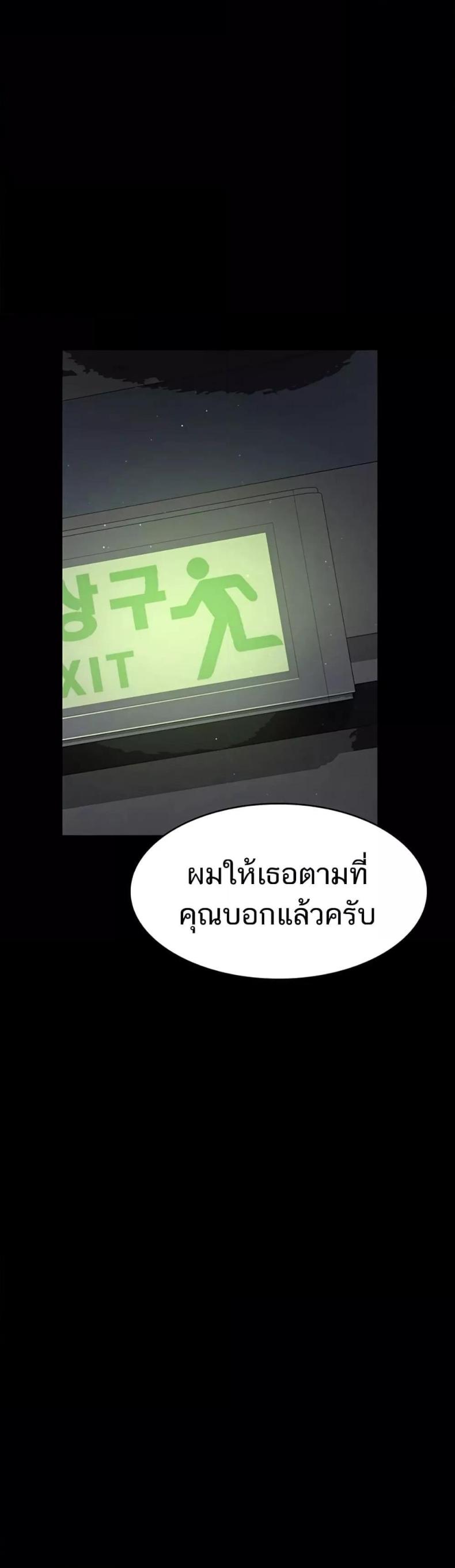 page-66