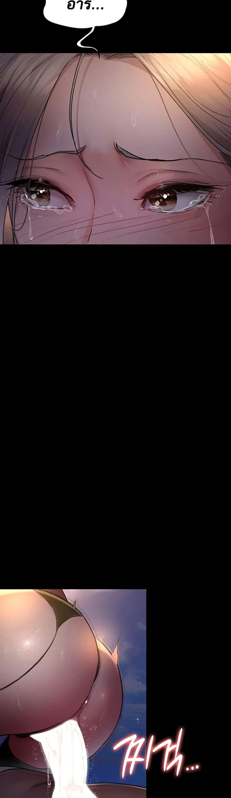 page-7
