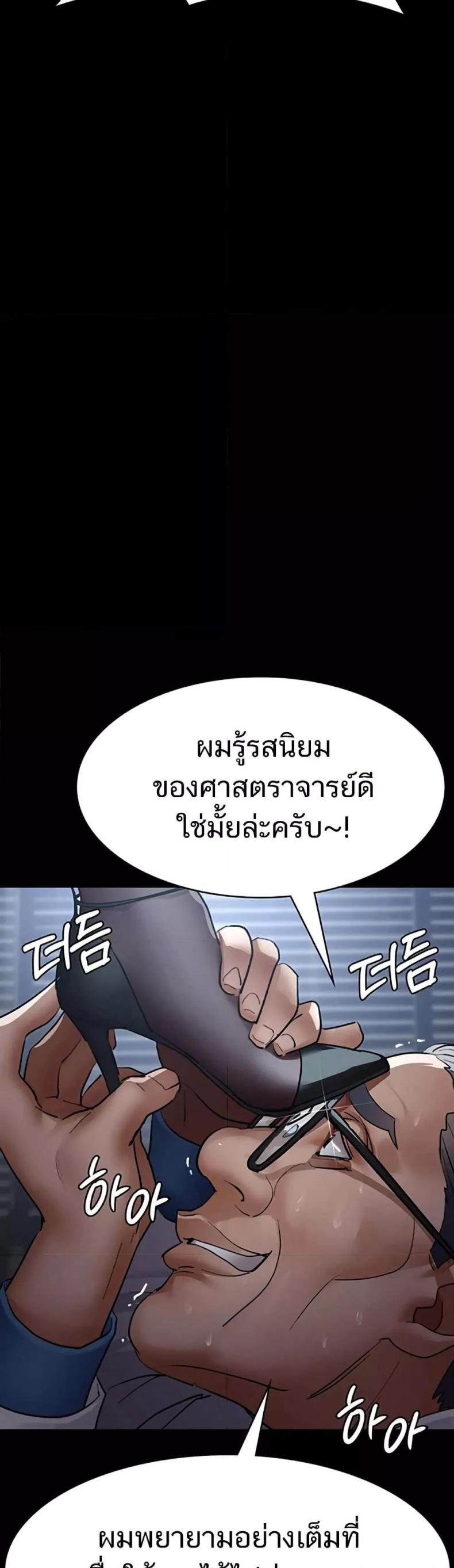 page-57