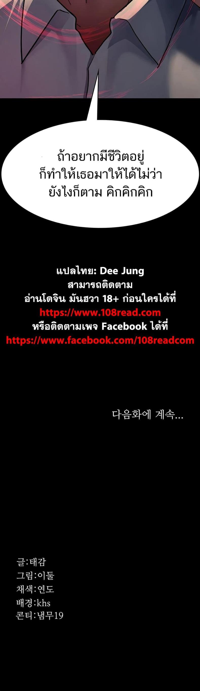 page-70