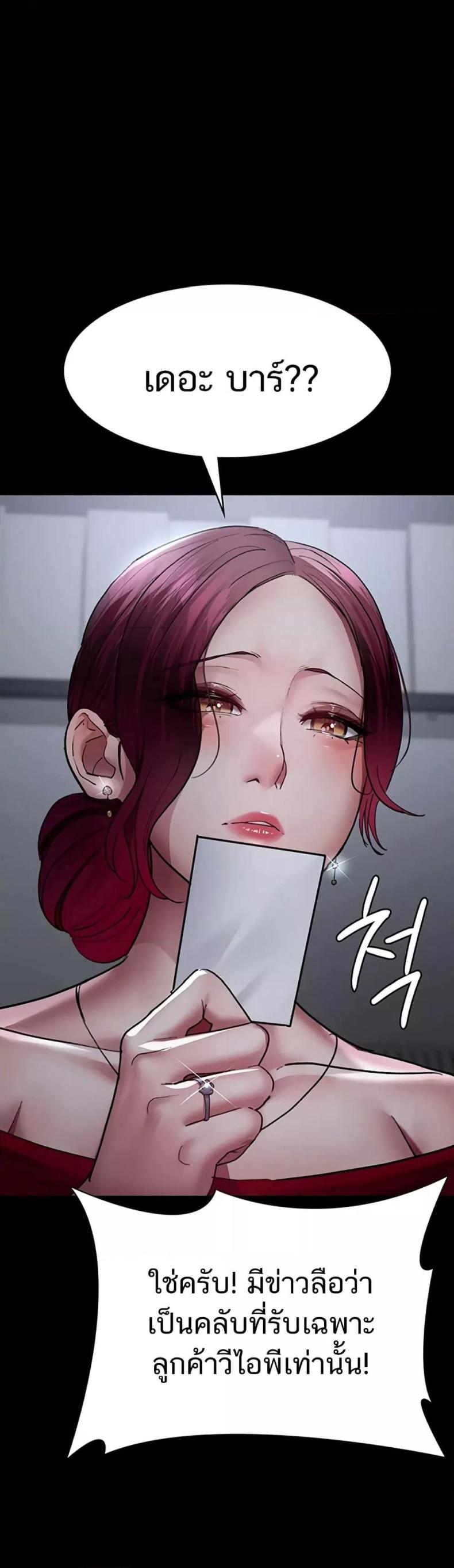 page-55