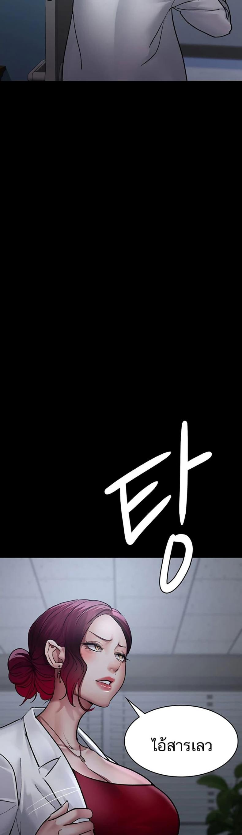 page-62