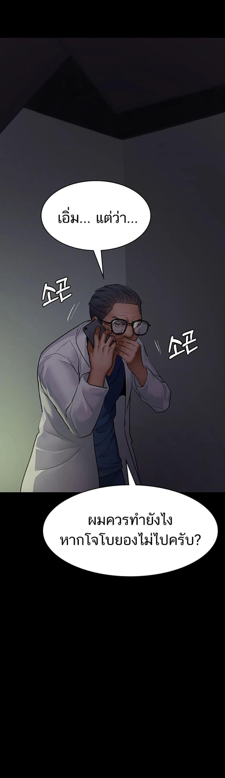 page-67