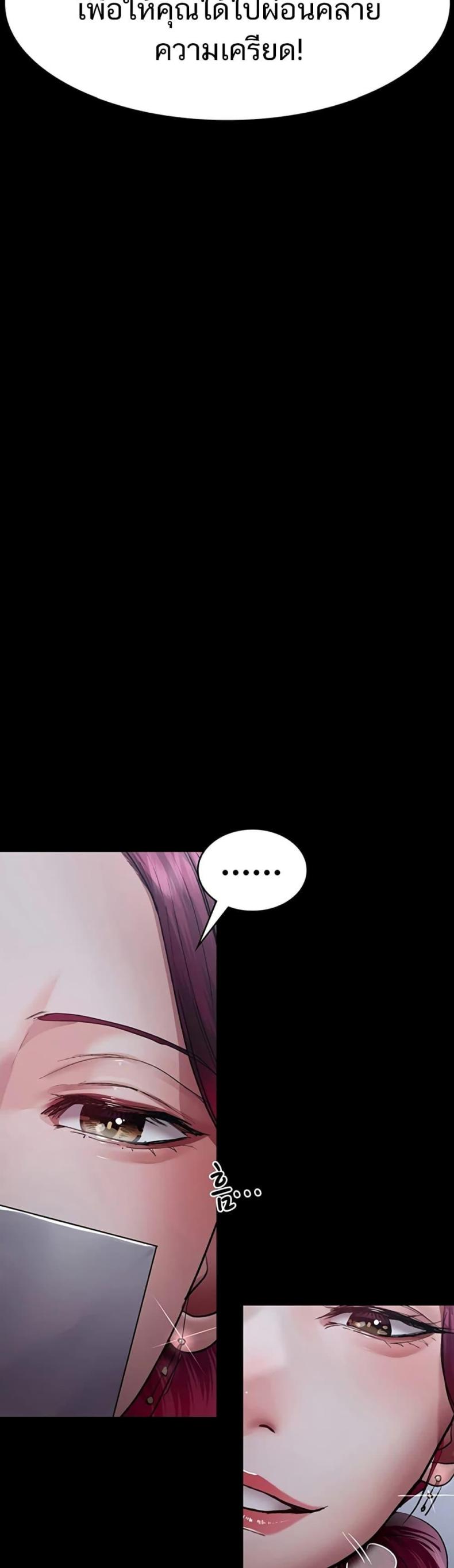 page-58