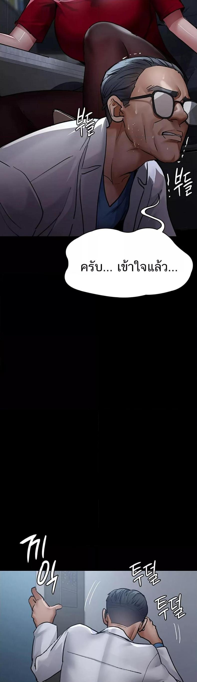 page-61