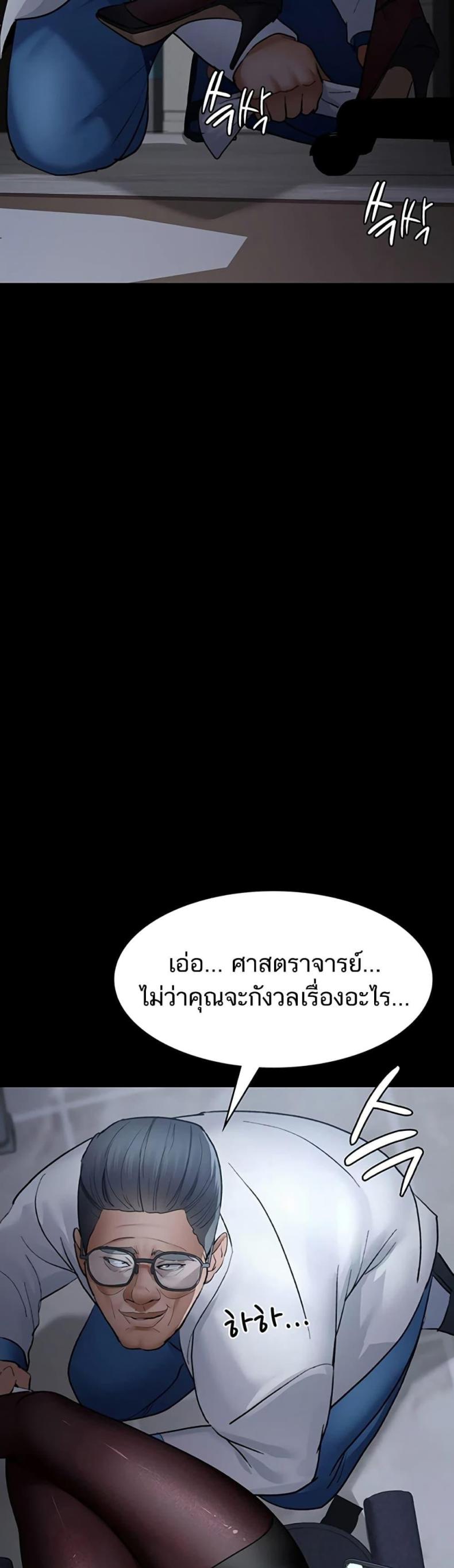 page-50