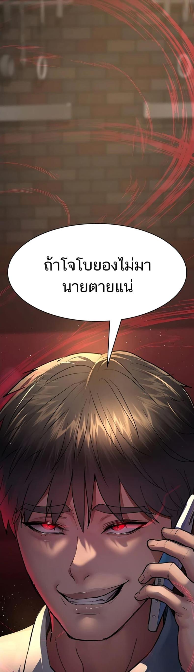 page-69