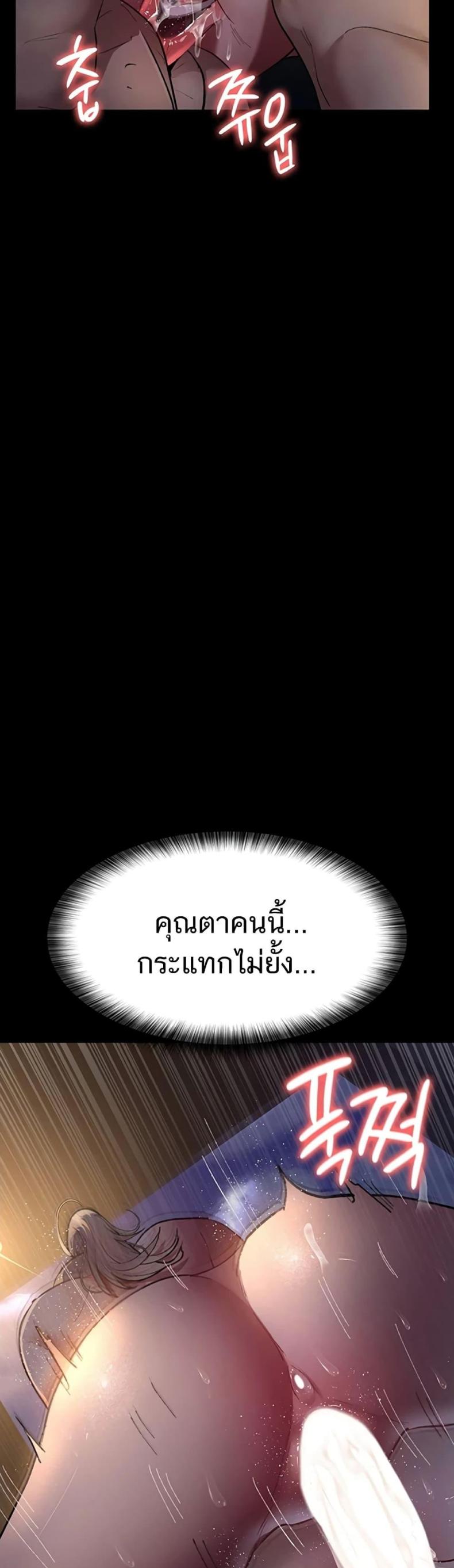 page-25