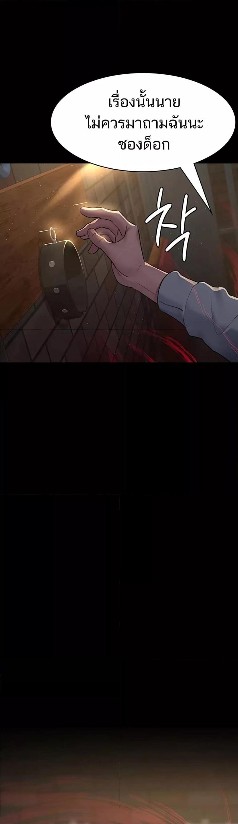 page-68
