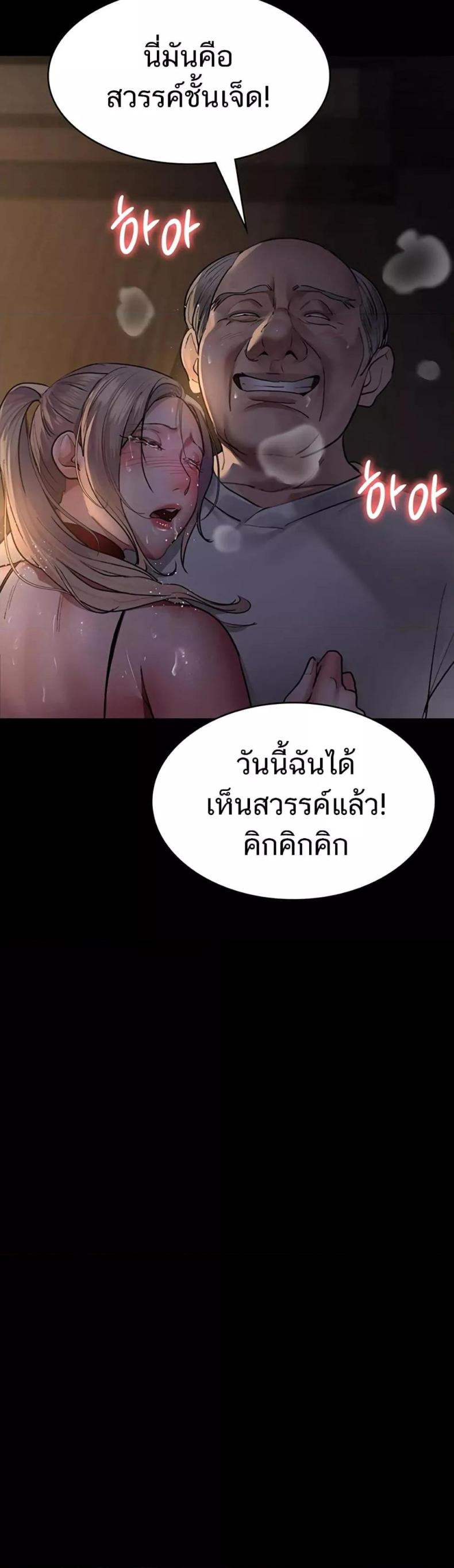 page-40