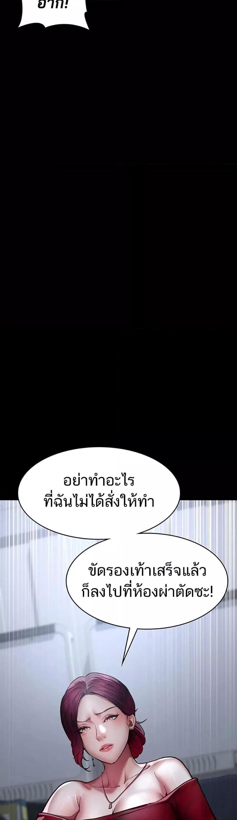page-60