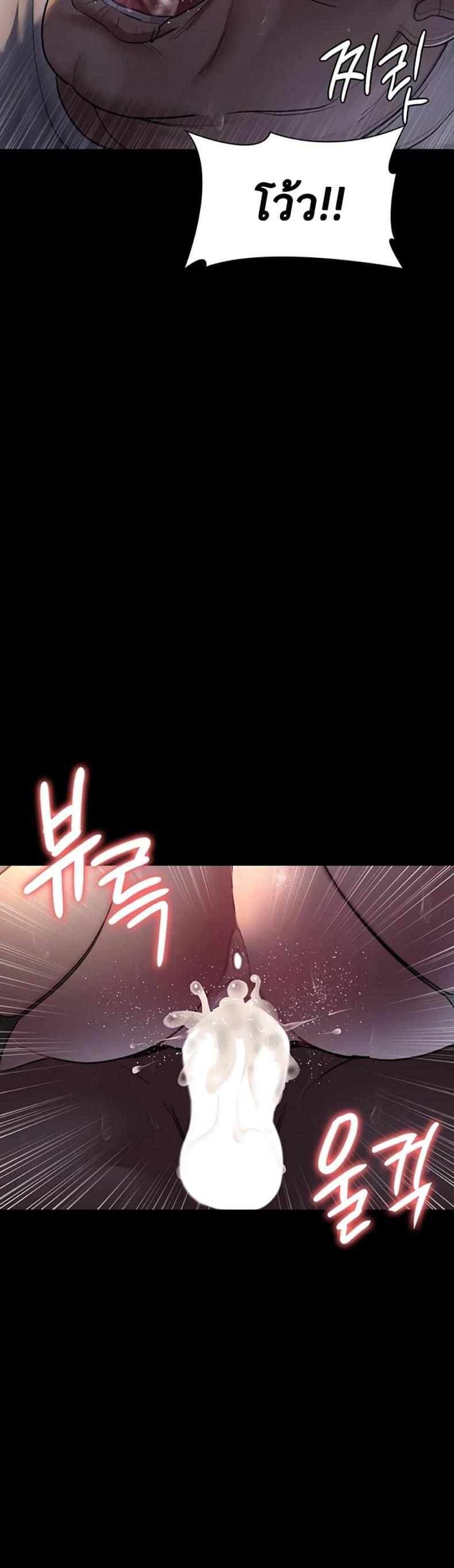 page-37