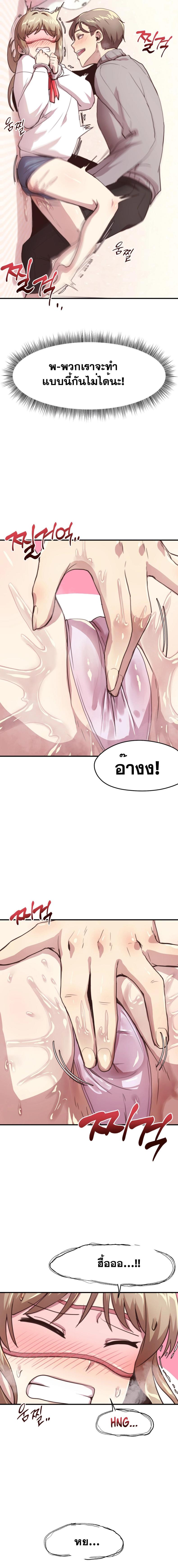 page-7