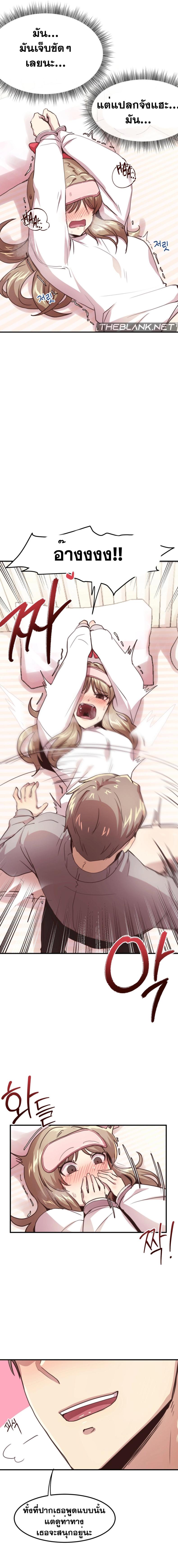 page-13