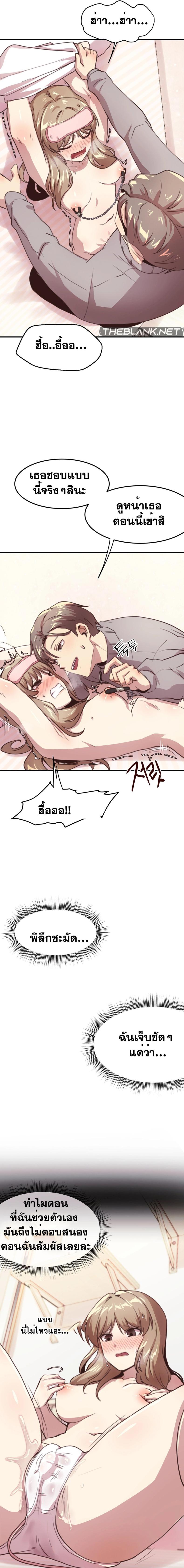 page-16