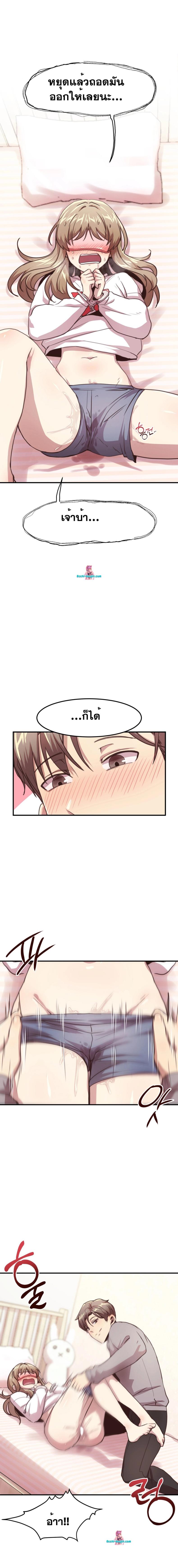 page-8