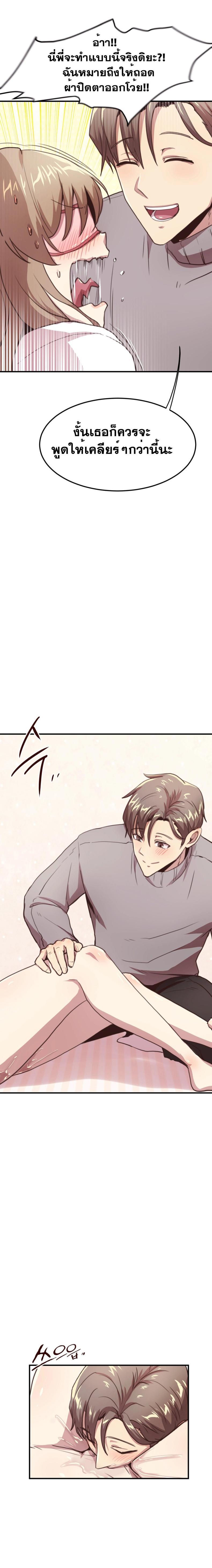 page-9