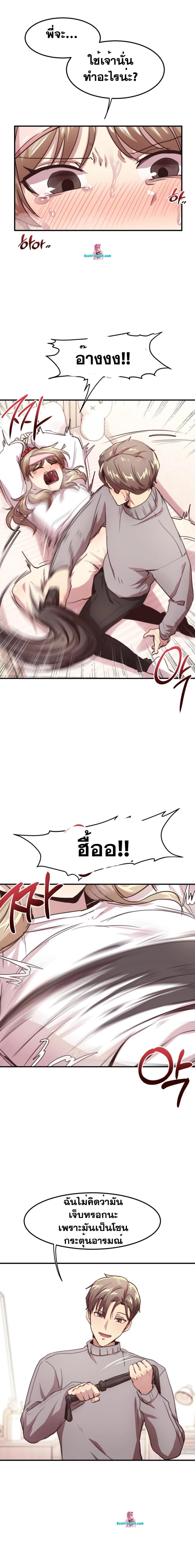 page-12