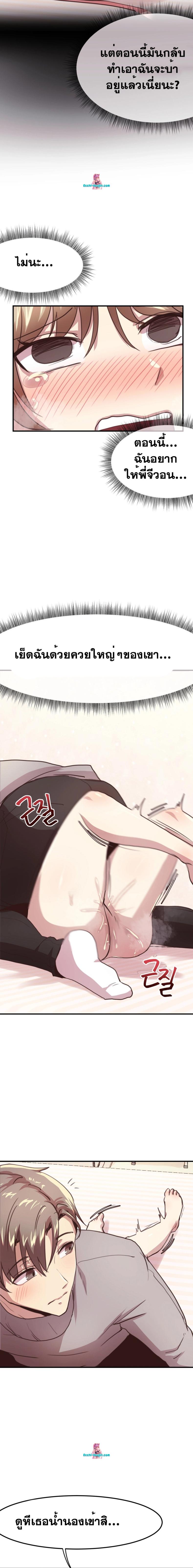 page-17