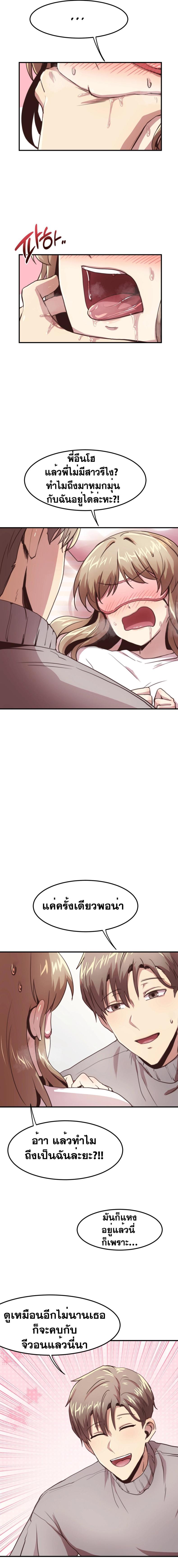 page-4