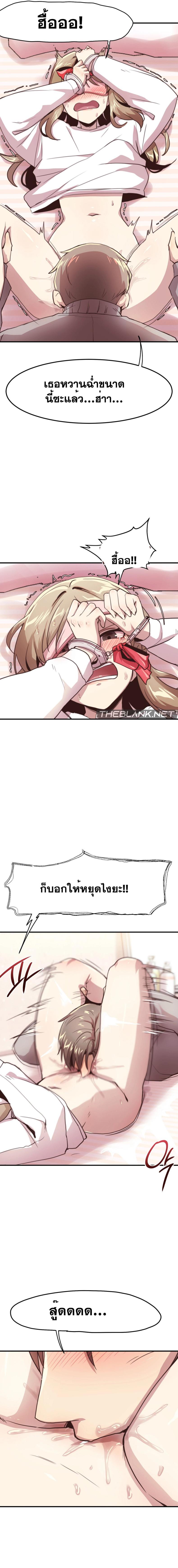 page-10