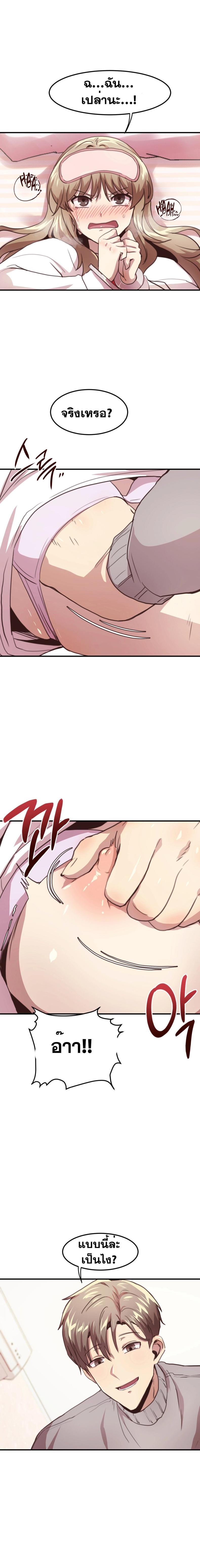 page-14