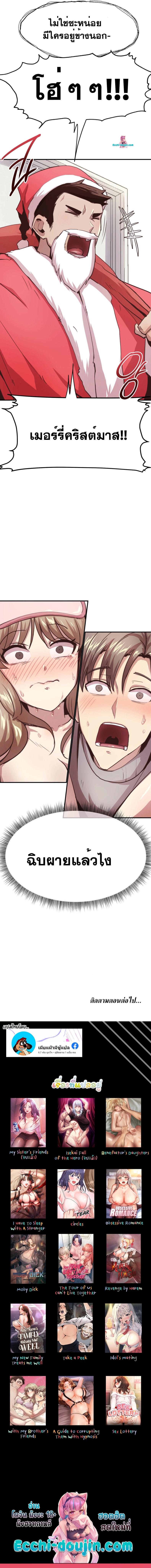 page-19
