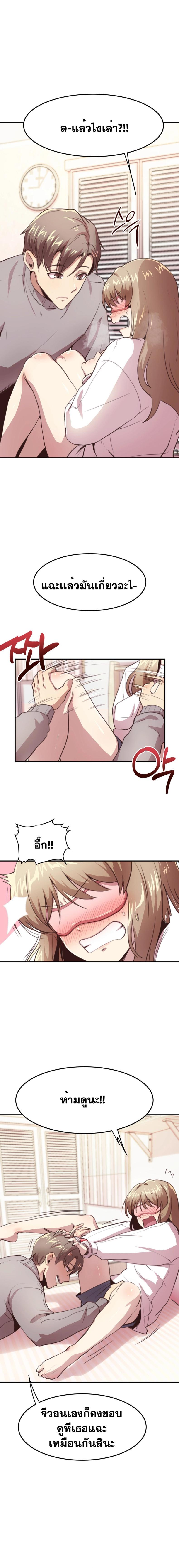 page-2