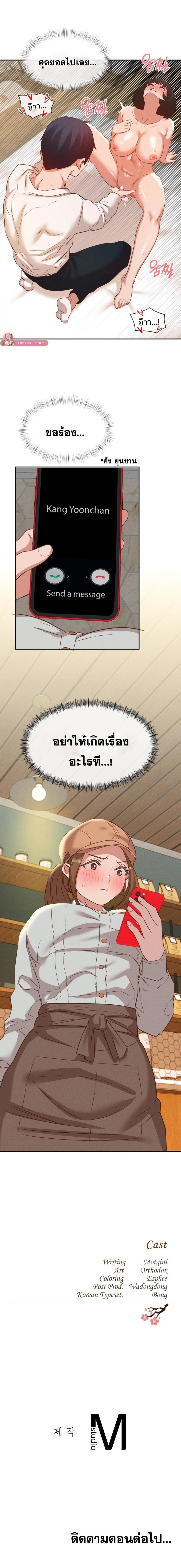 page-10