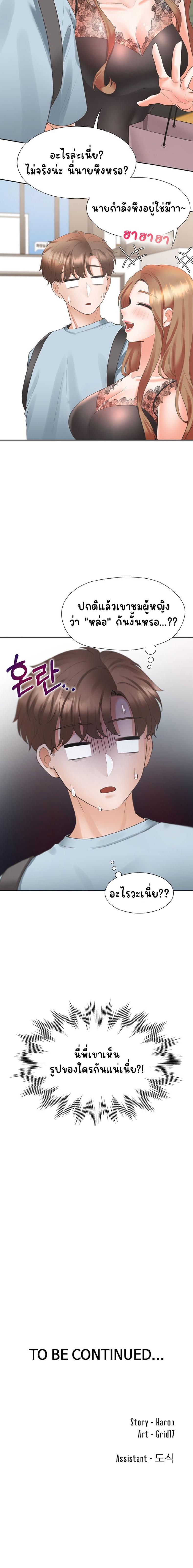 page-15