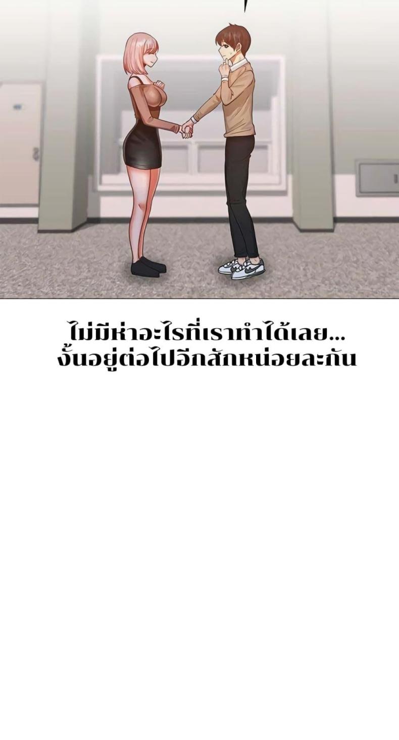 page-49