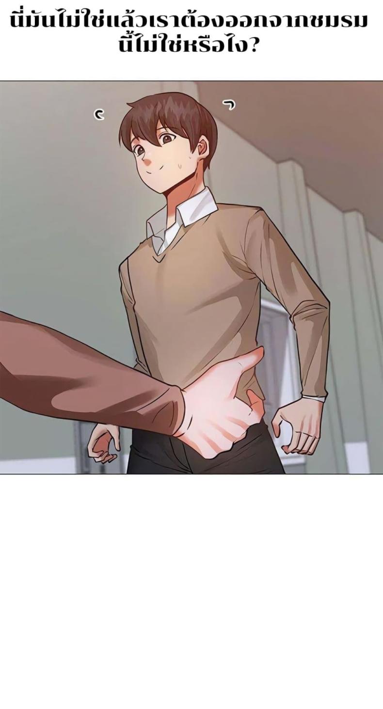 page-45