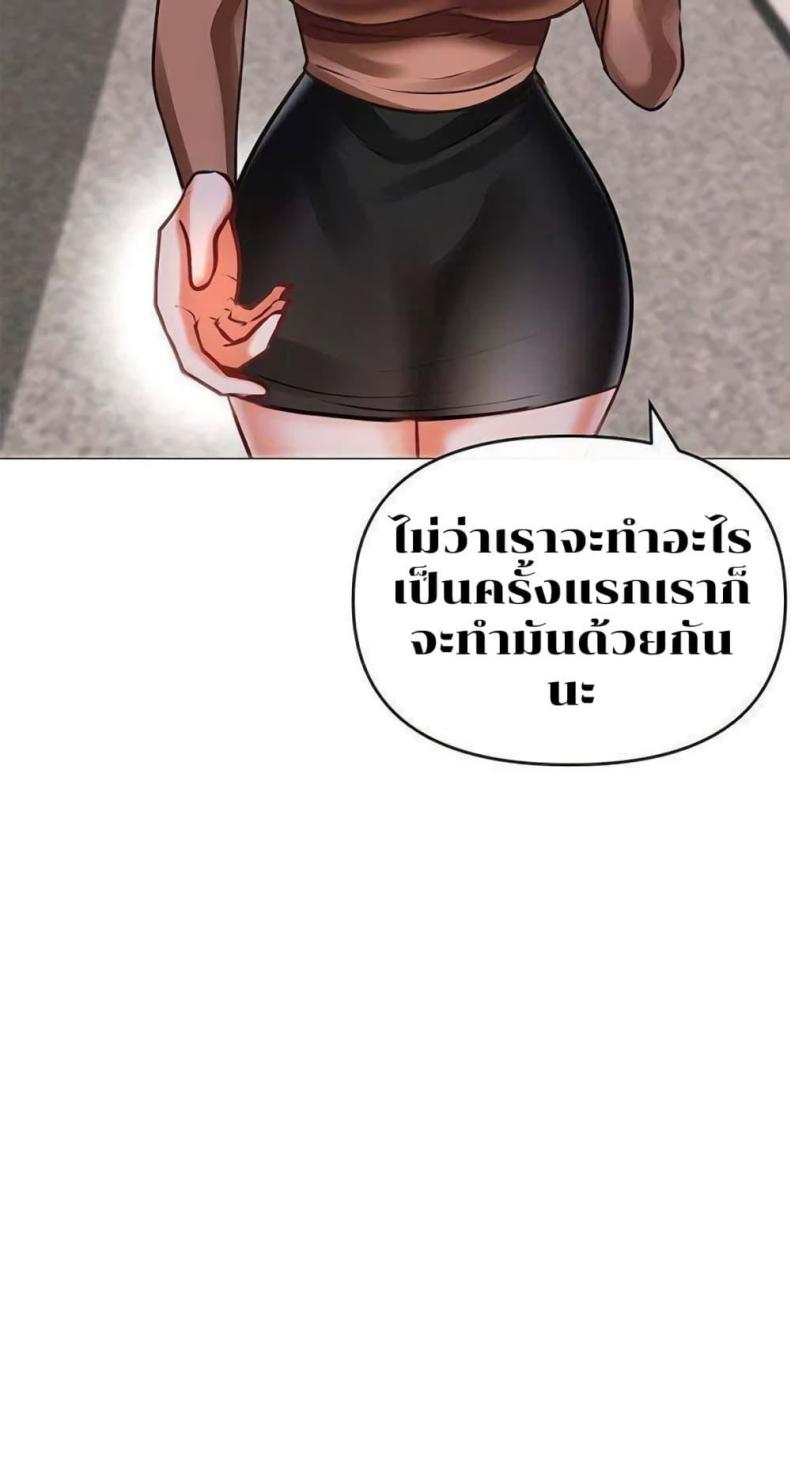 page-44