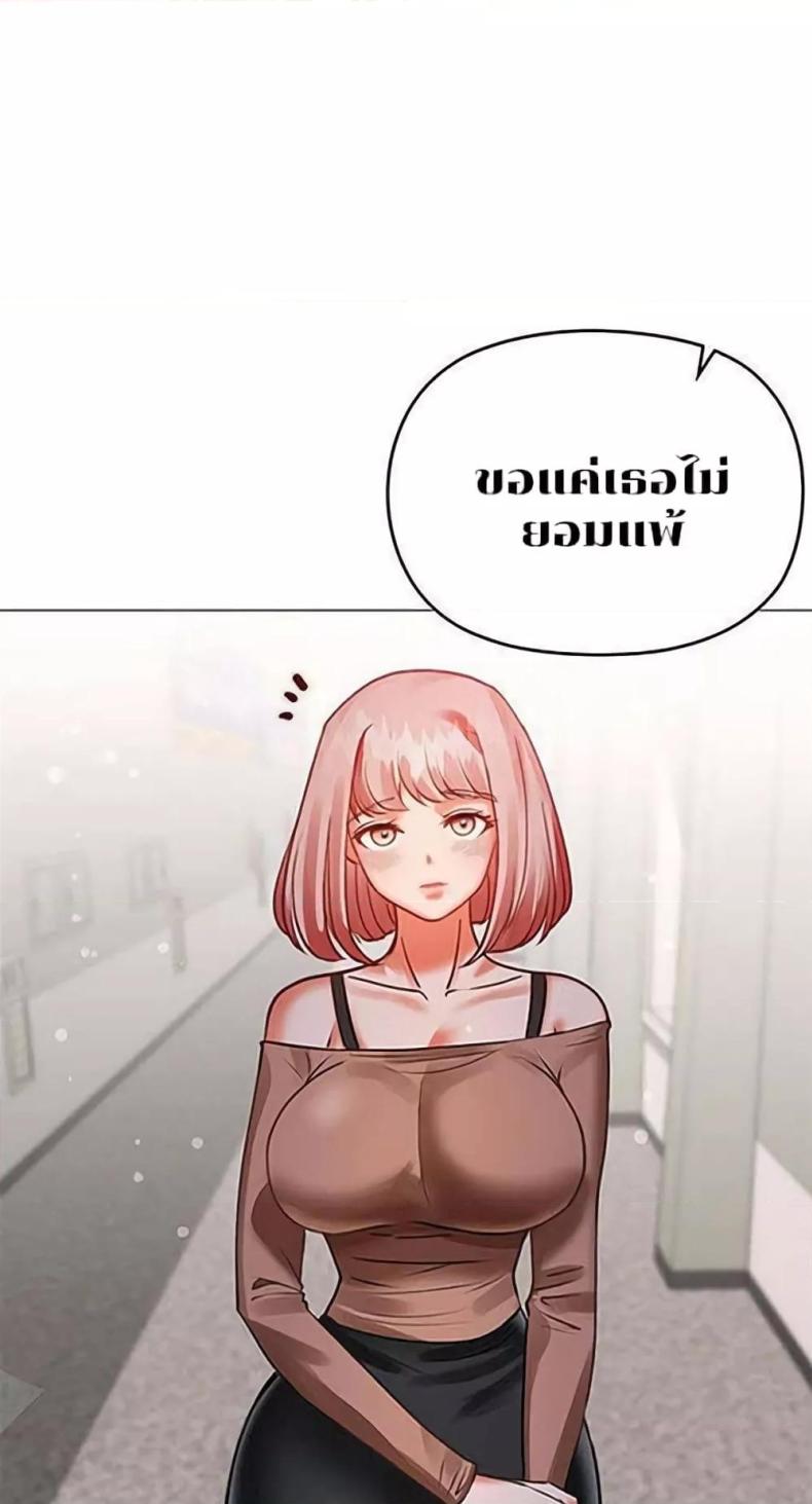 page-37