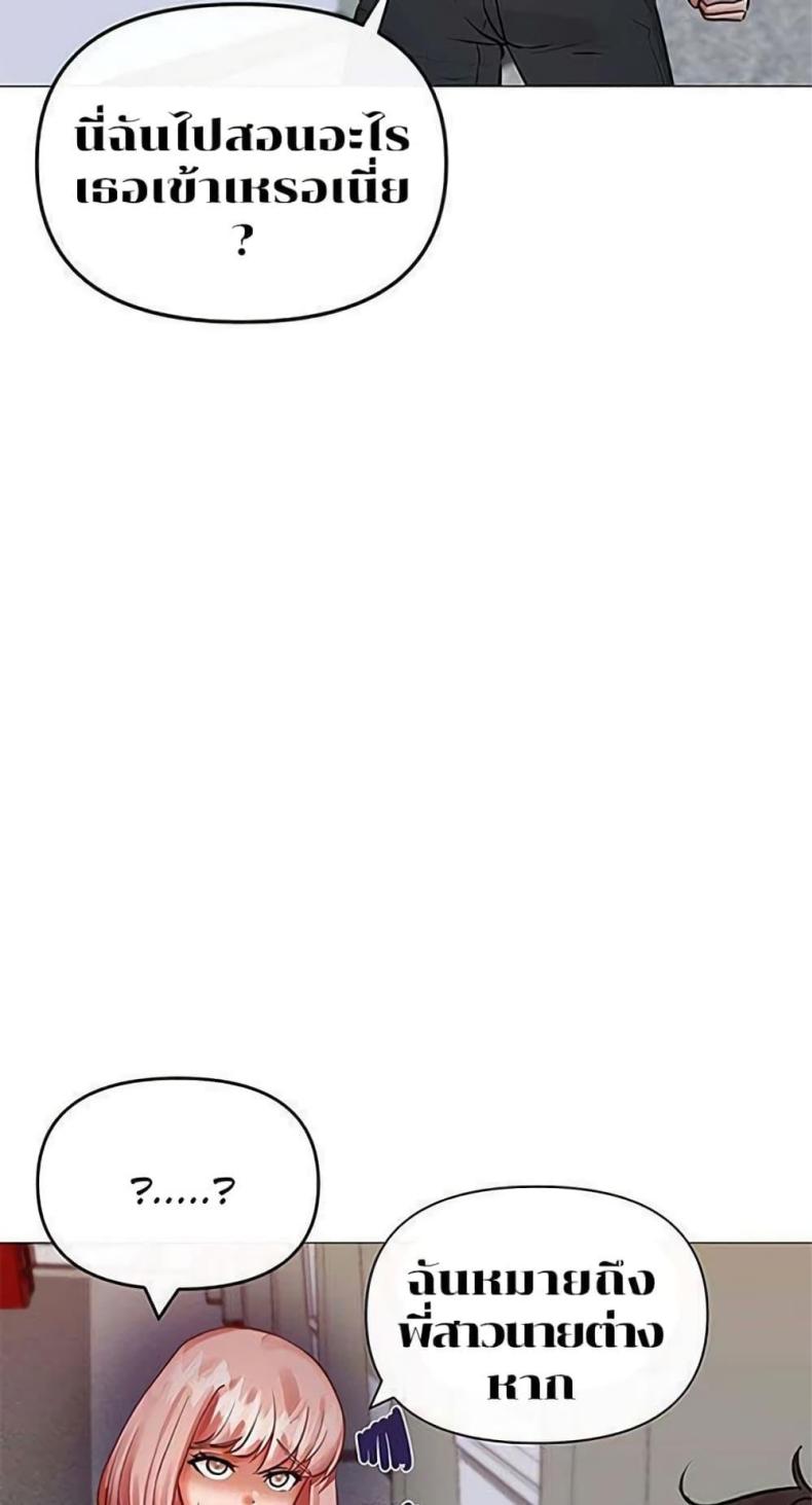 page-23