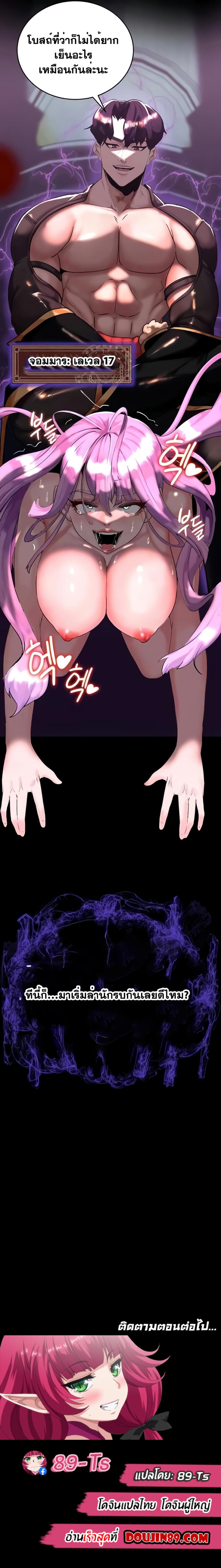 page-9