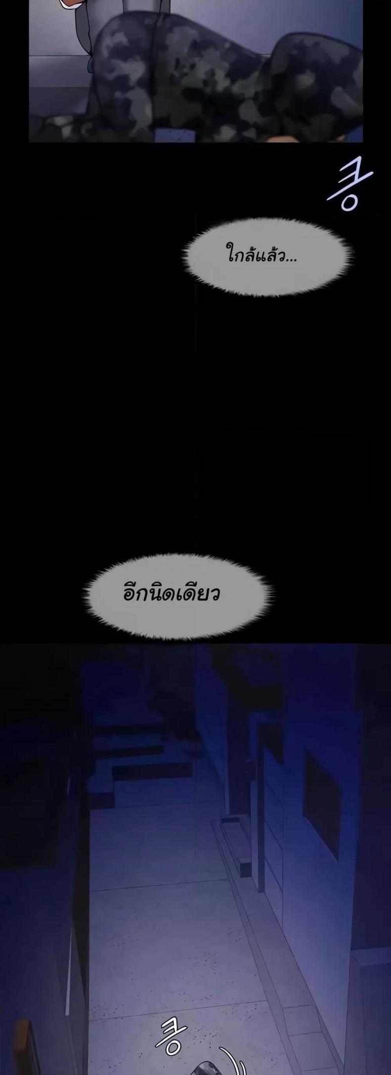 page-47
