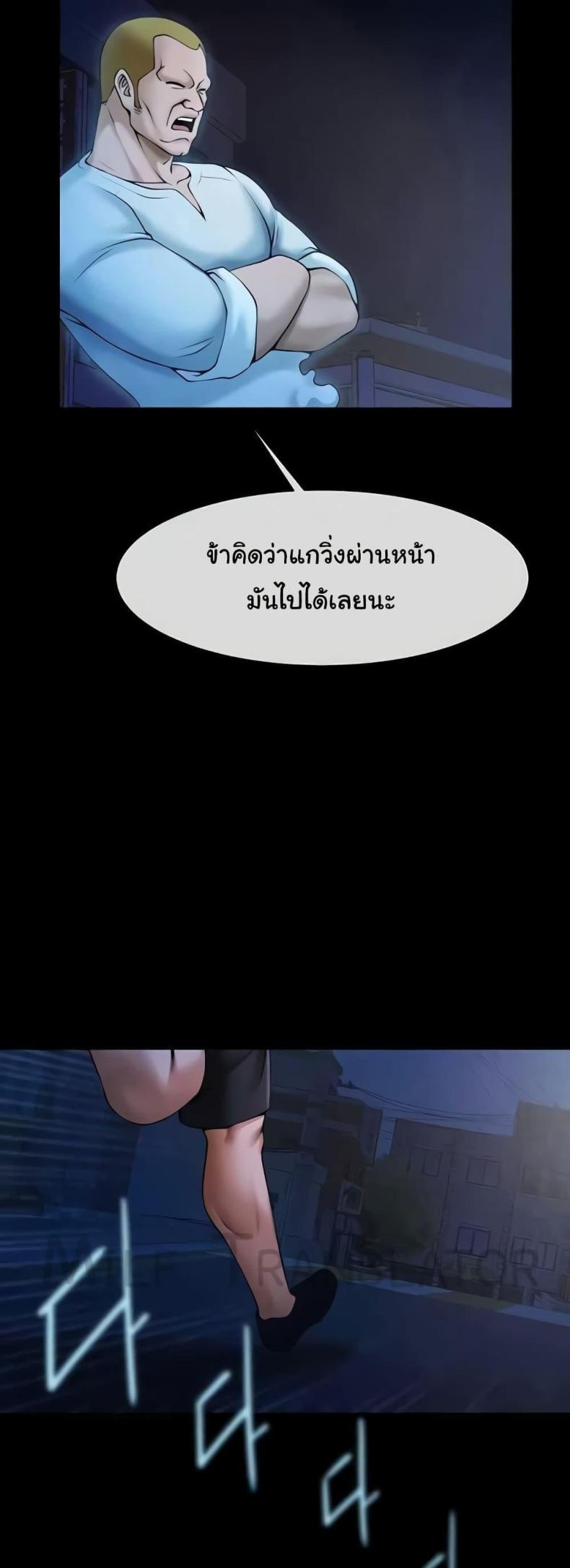 page-24