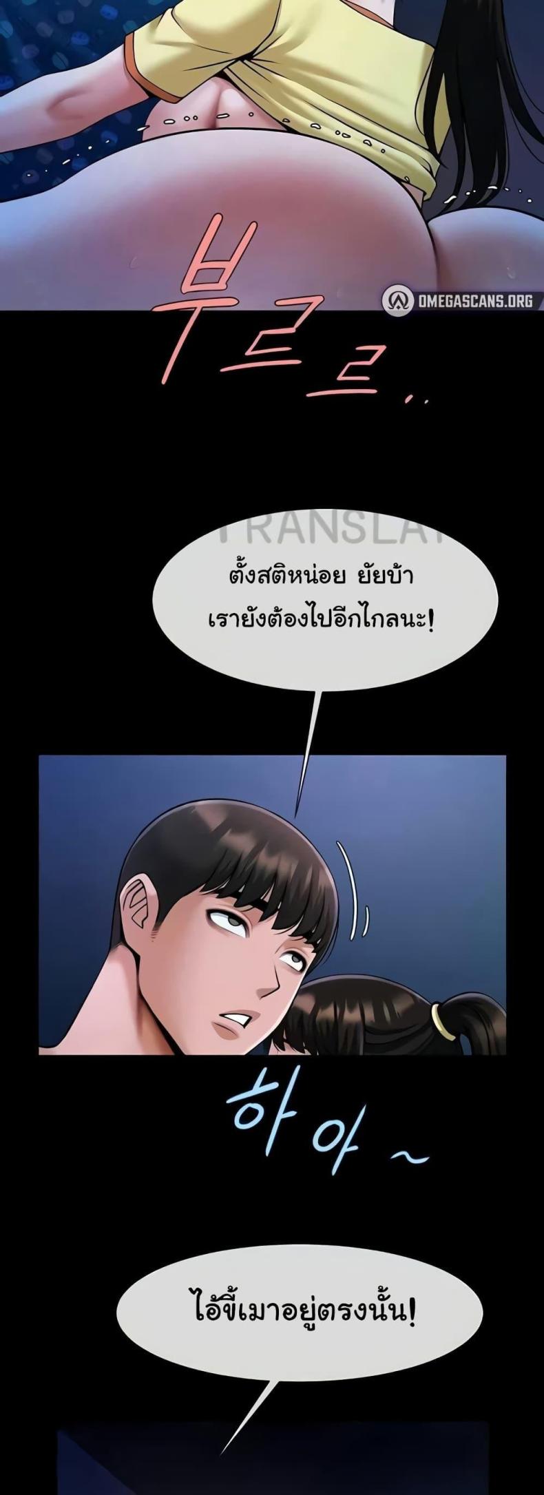 page-23