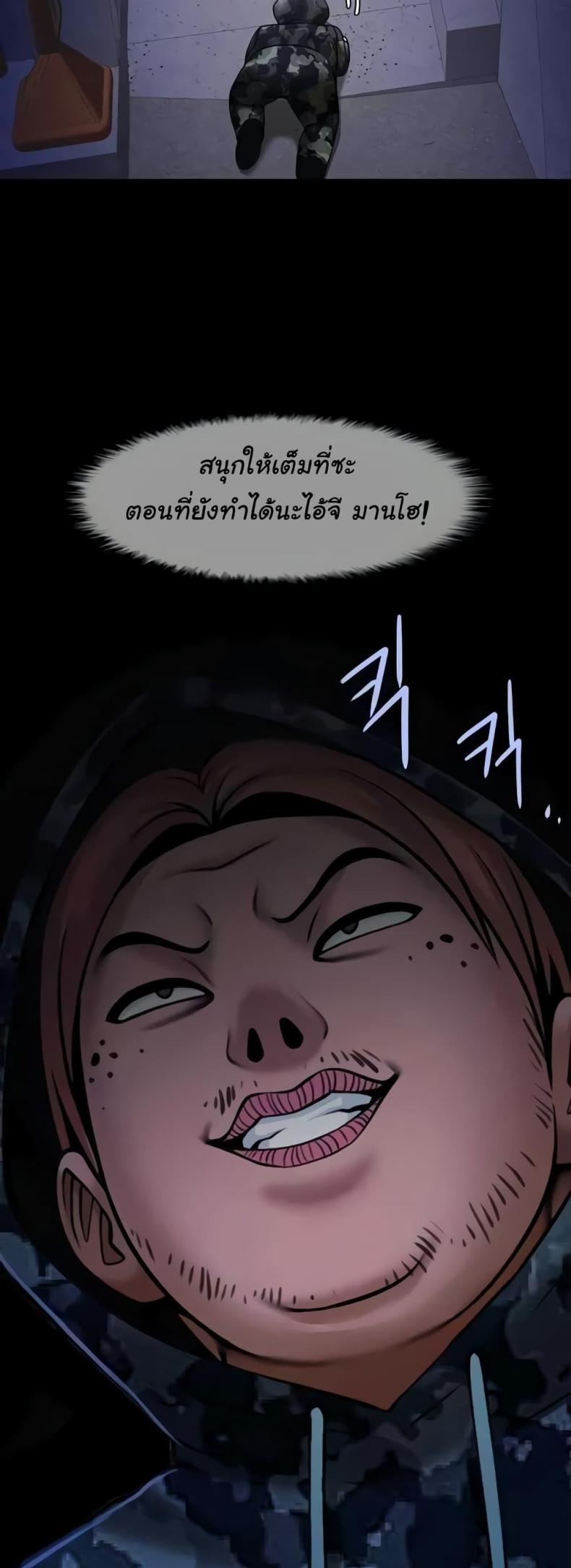page-48