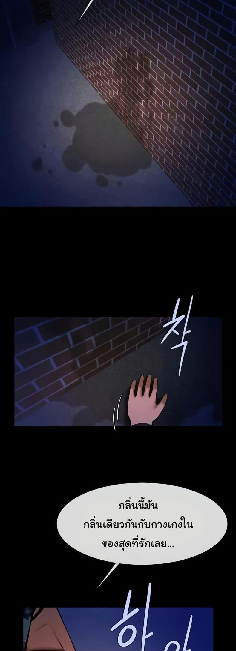 page-43