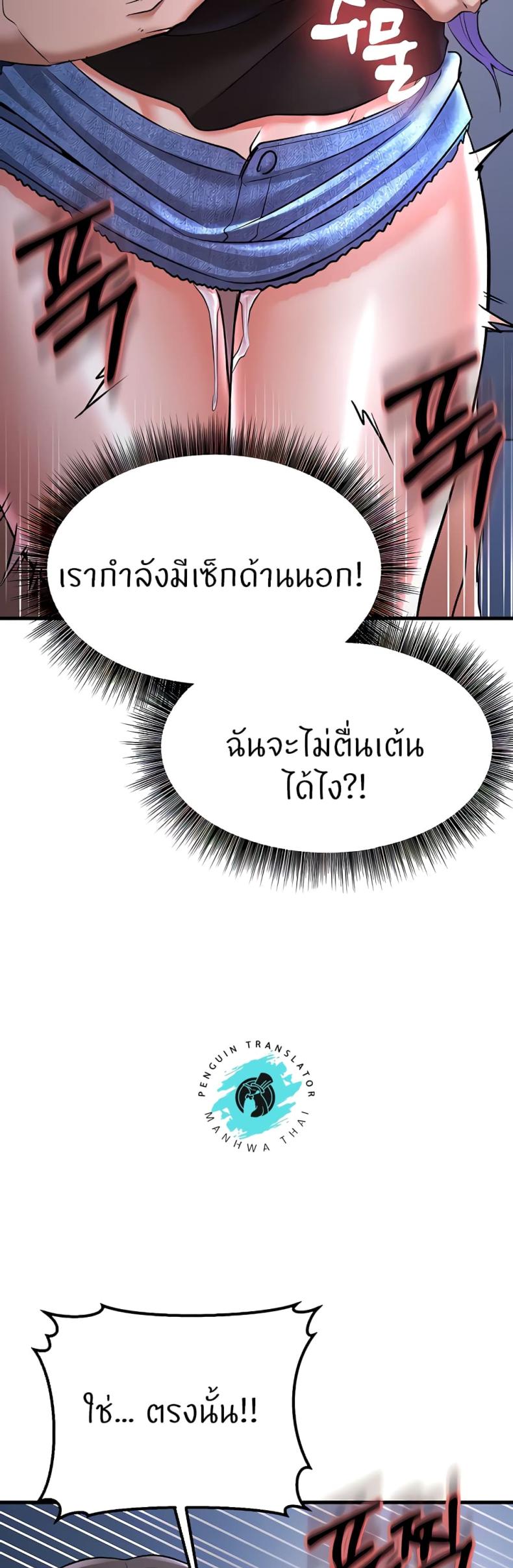 page-53