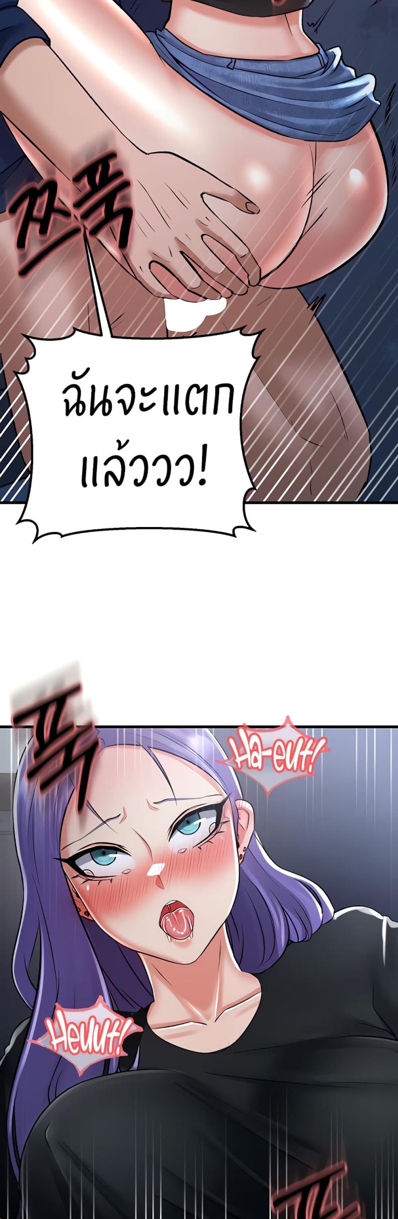 page-74