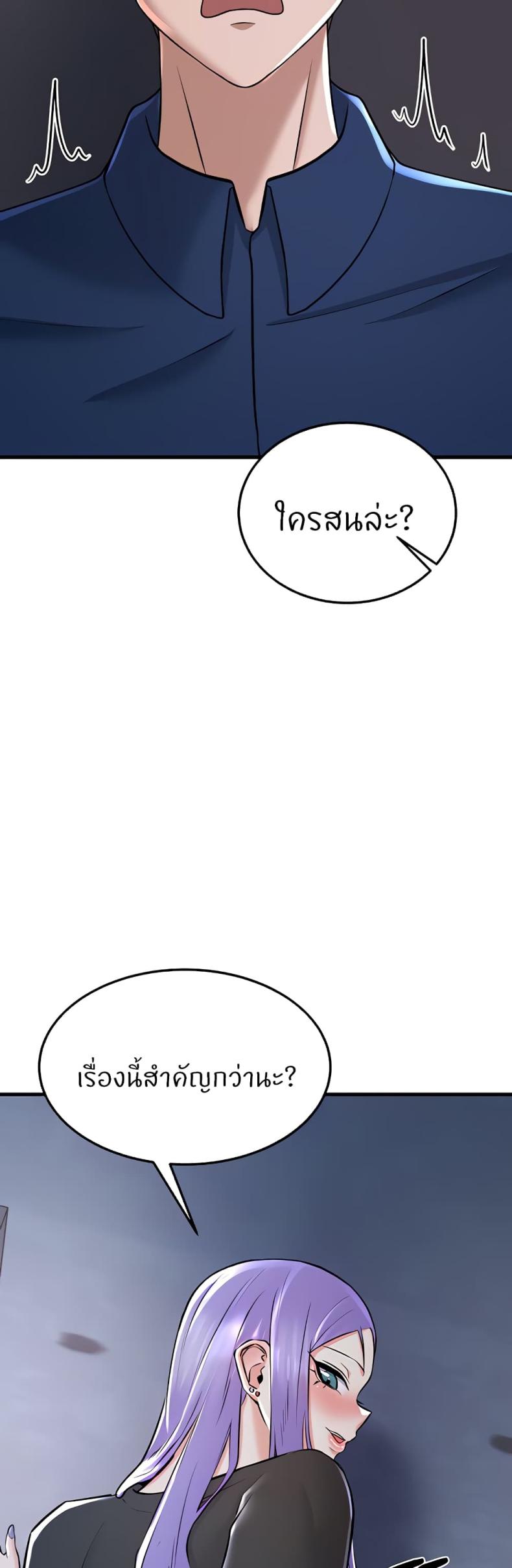 page-47