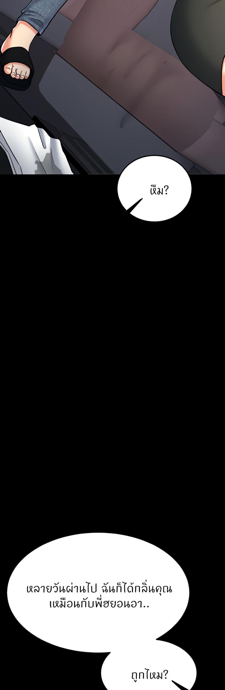 page-65