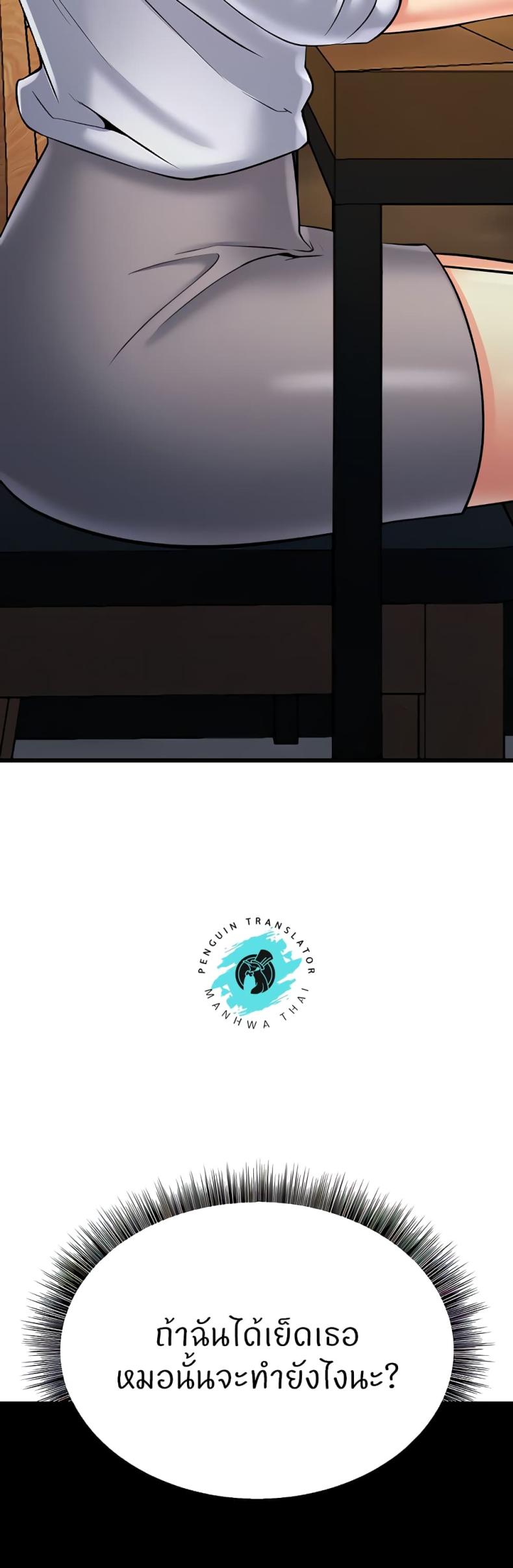 page-88